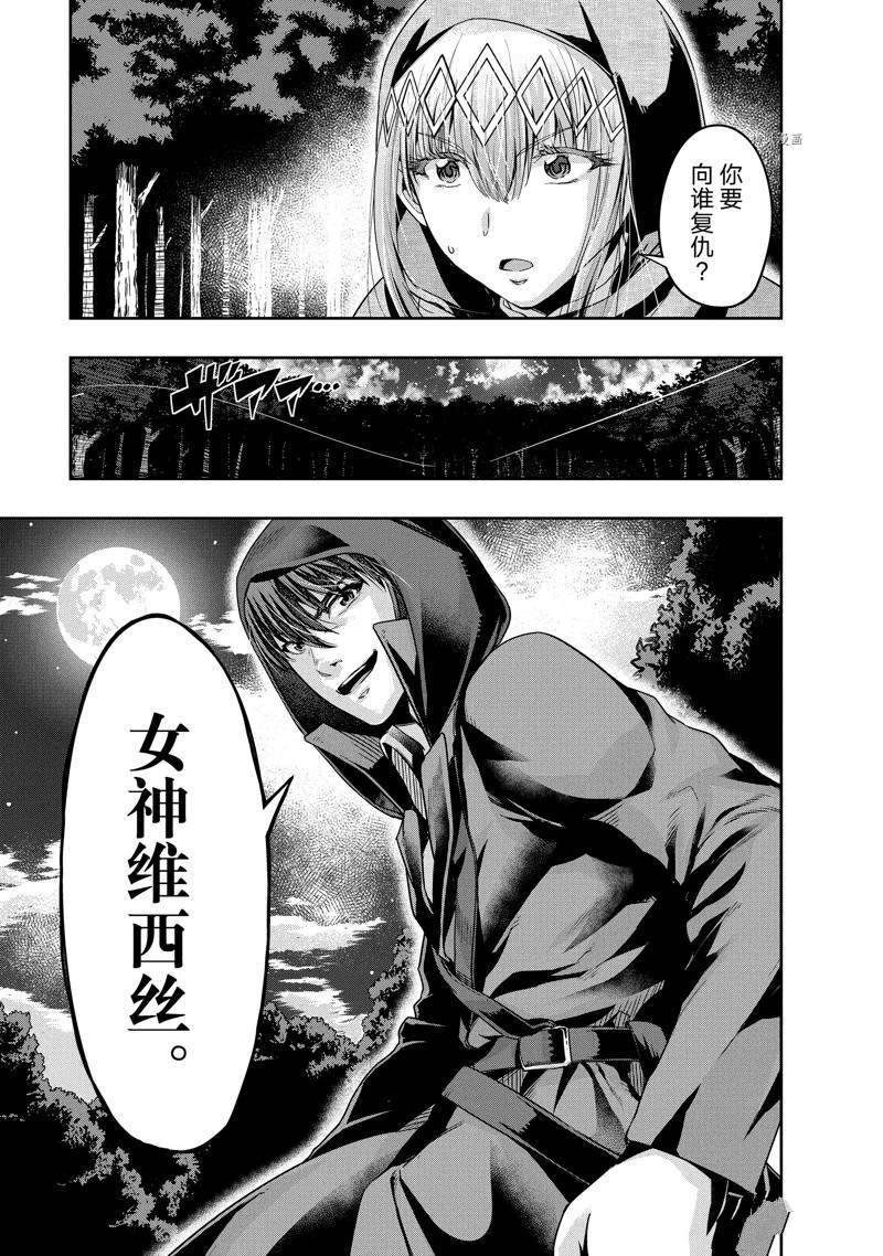 第21话 试看版