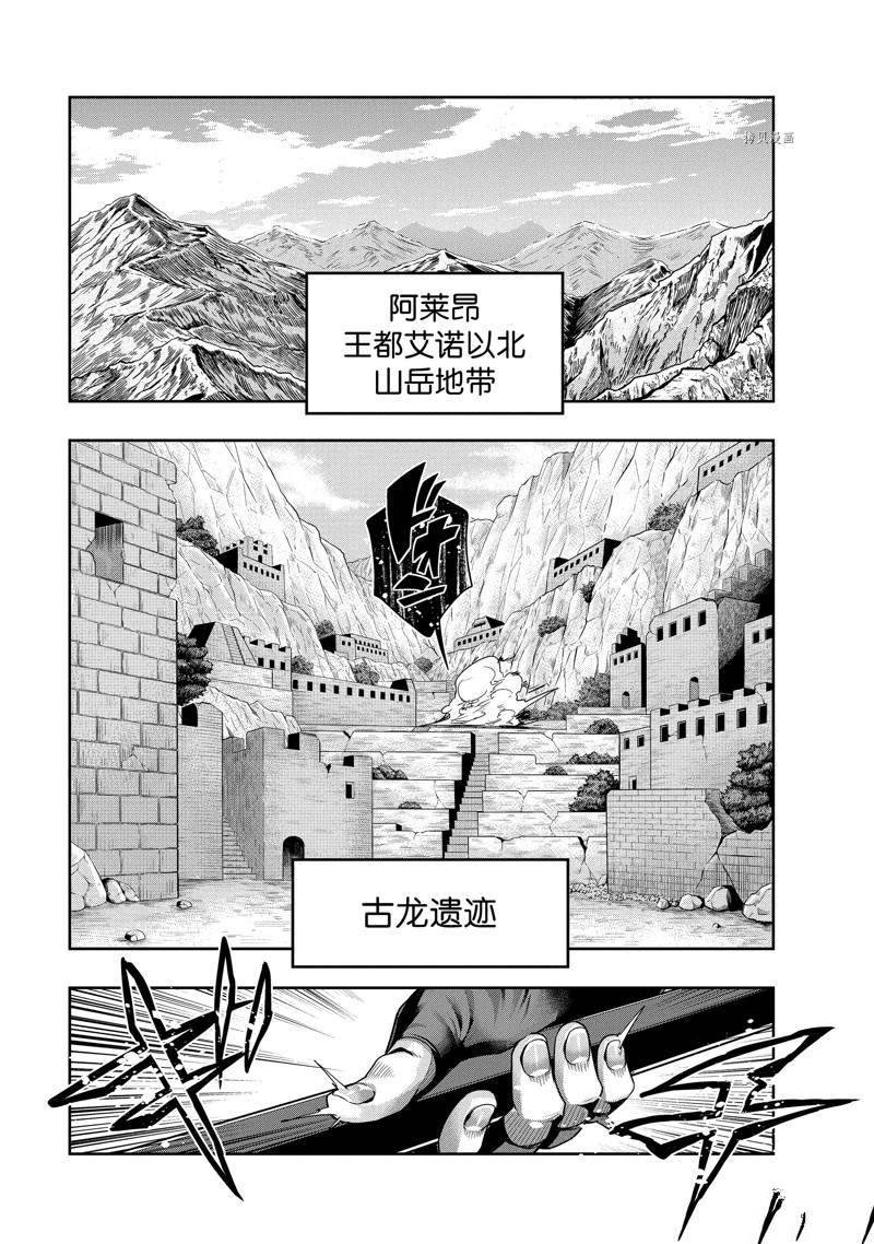第21话 试看版
