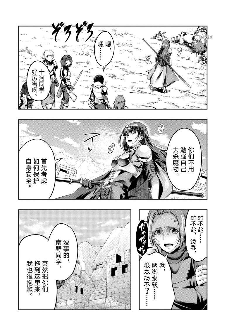 第21话 试看版