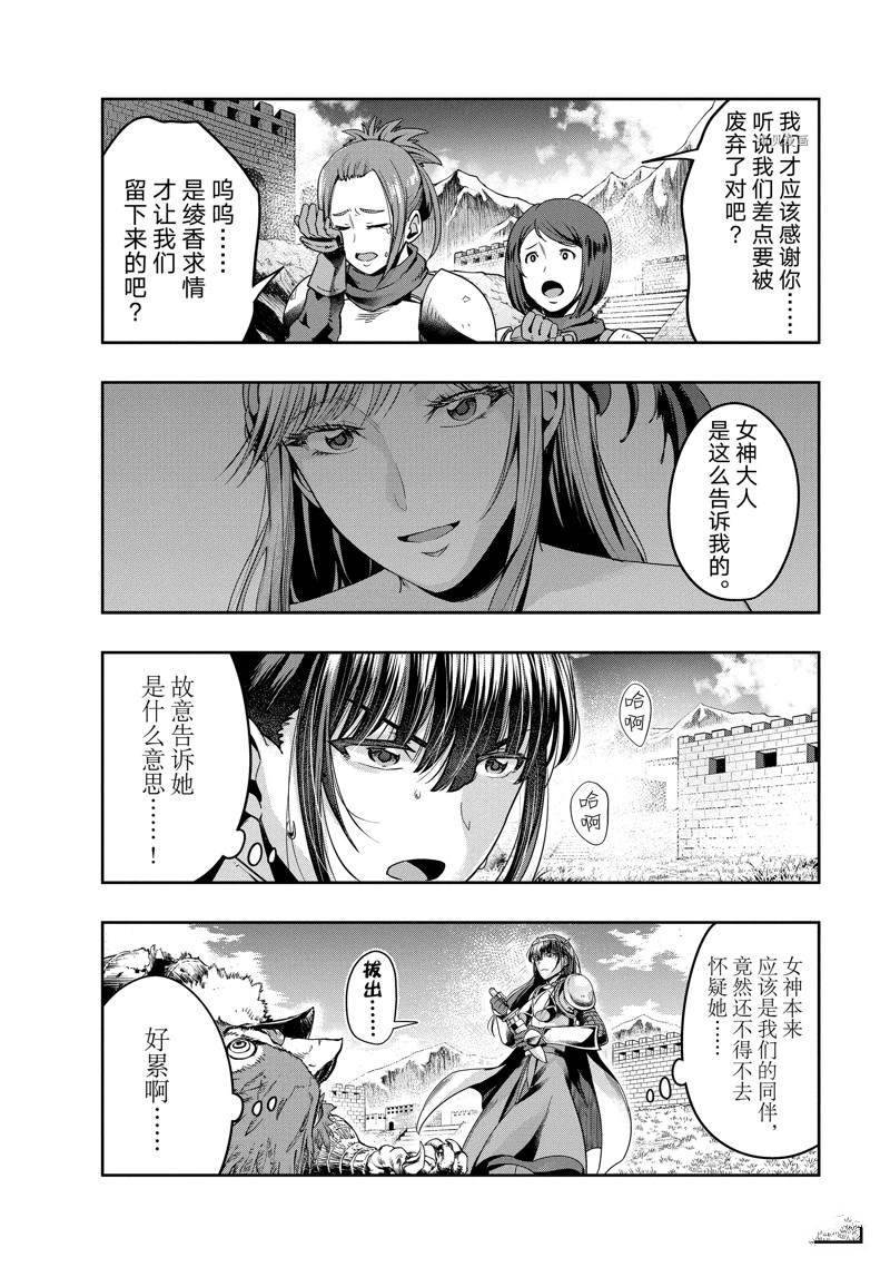 第21话 试看版