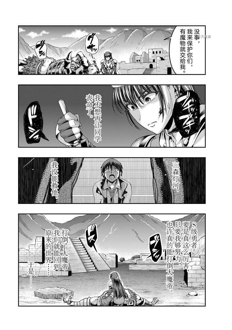 第21话 试看版