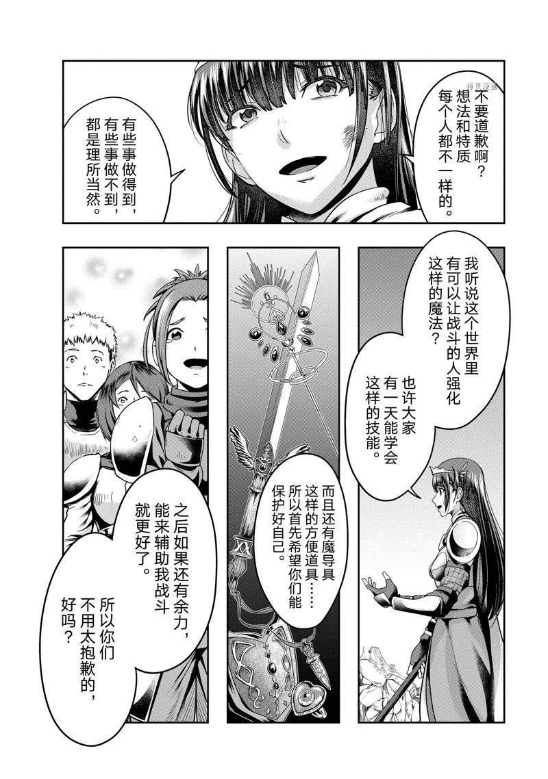 第21话 试看版