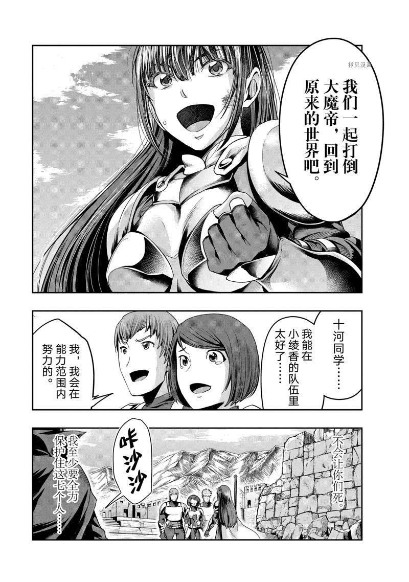 第21话 试看版