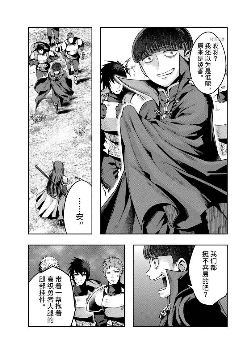 第21话 试看版