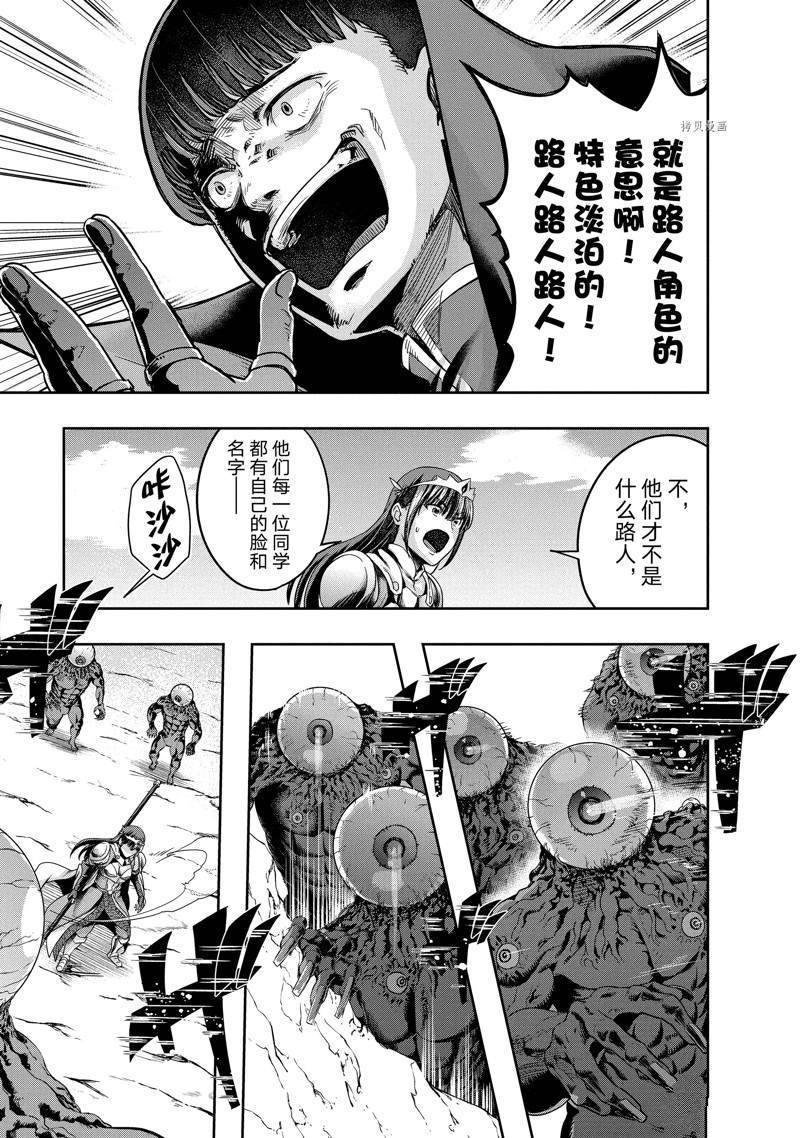 第21话 试看版