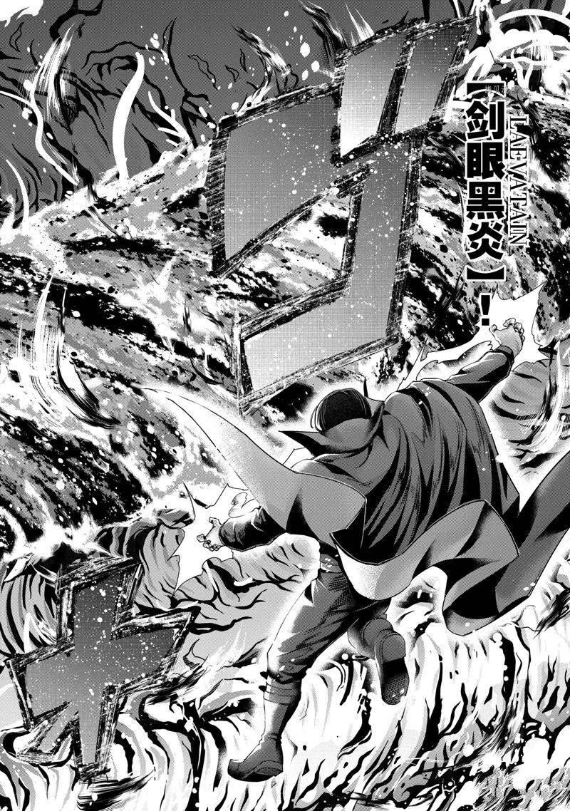 第21话 试看版