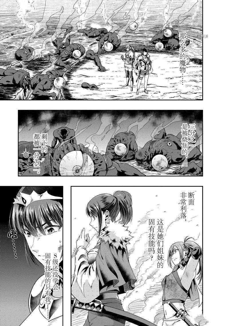 第21话 试看版