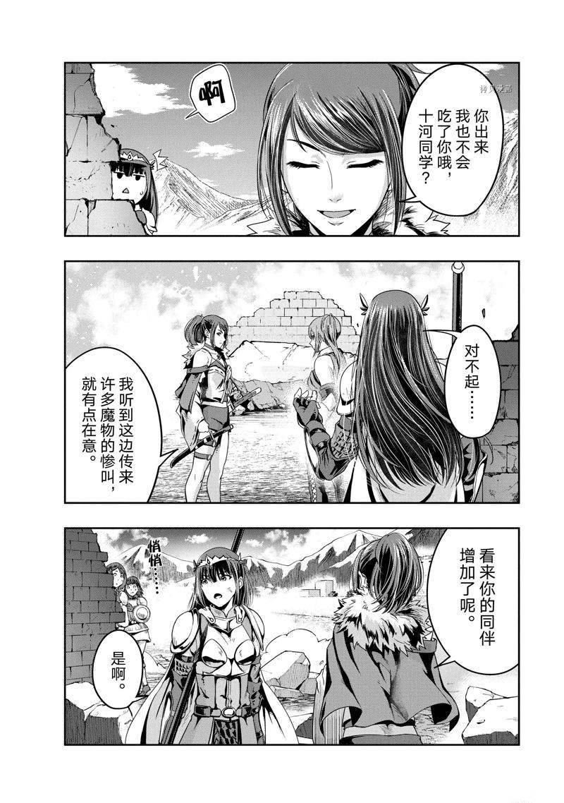 第21话 试看版