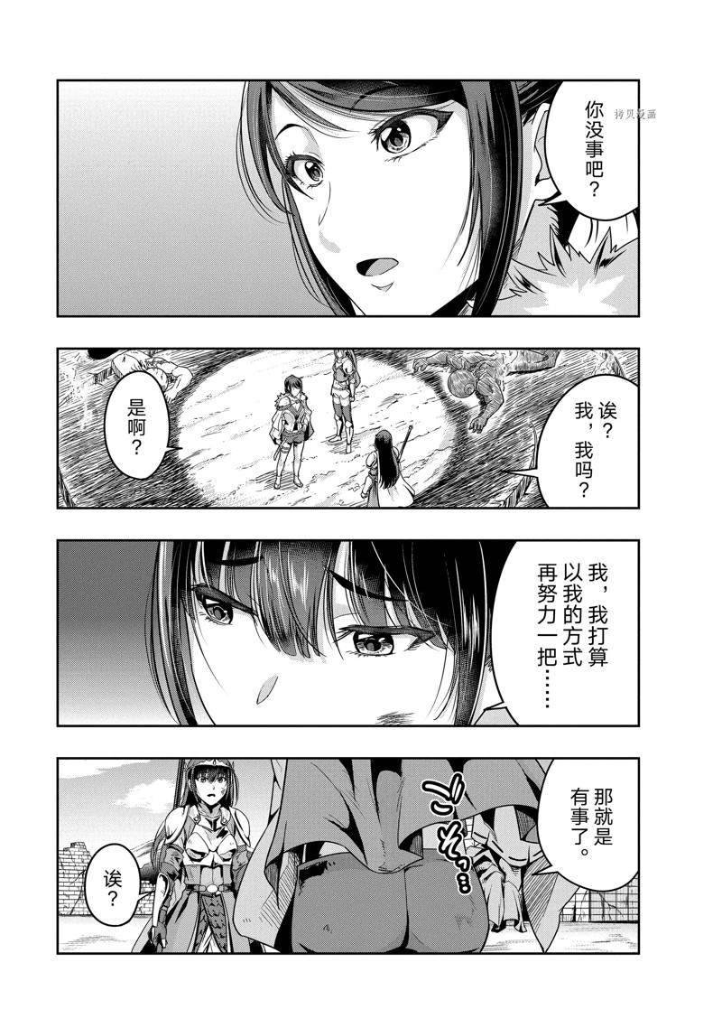 第21话 试看版