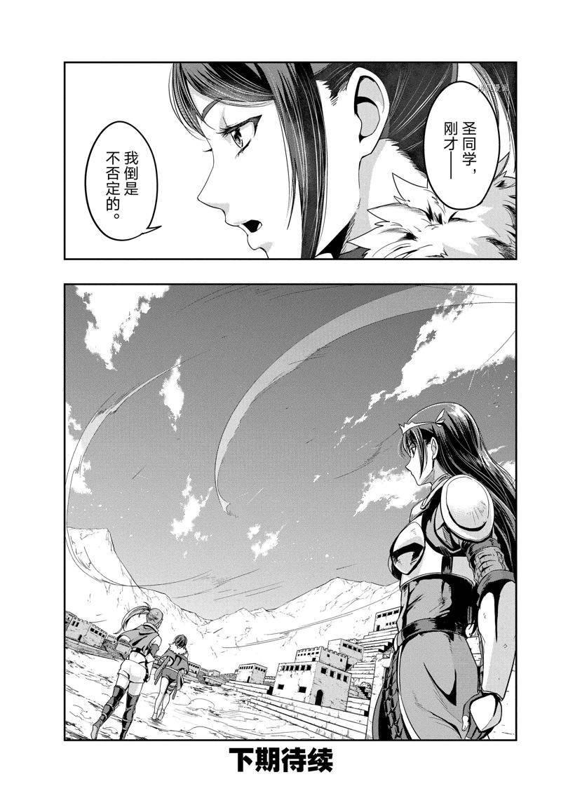 第21话 试看版