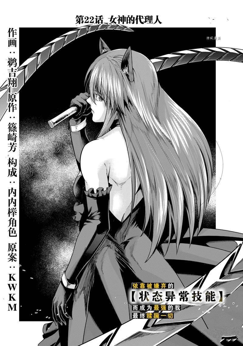 第22话 试看版