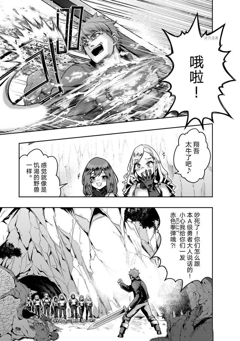 第22话 试看版