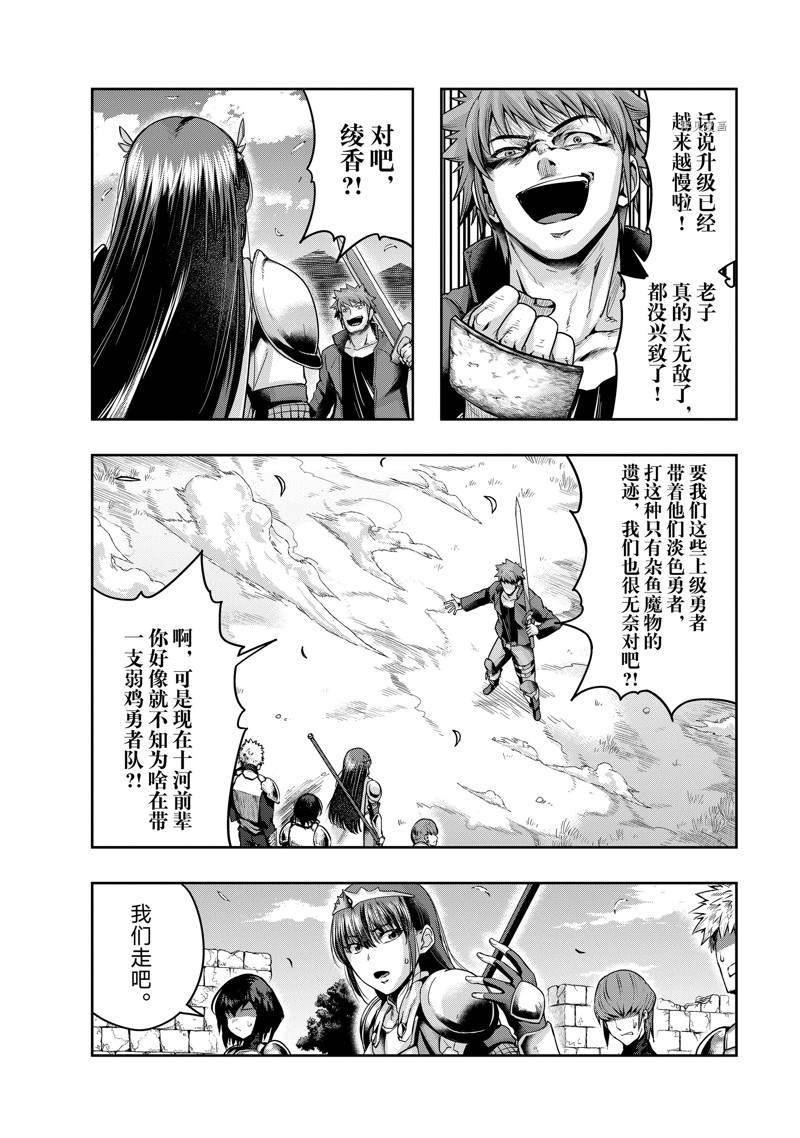 第22话 试看版
