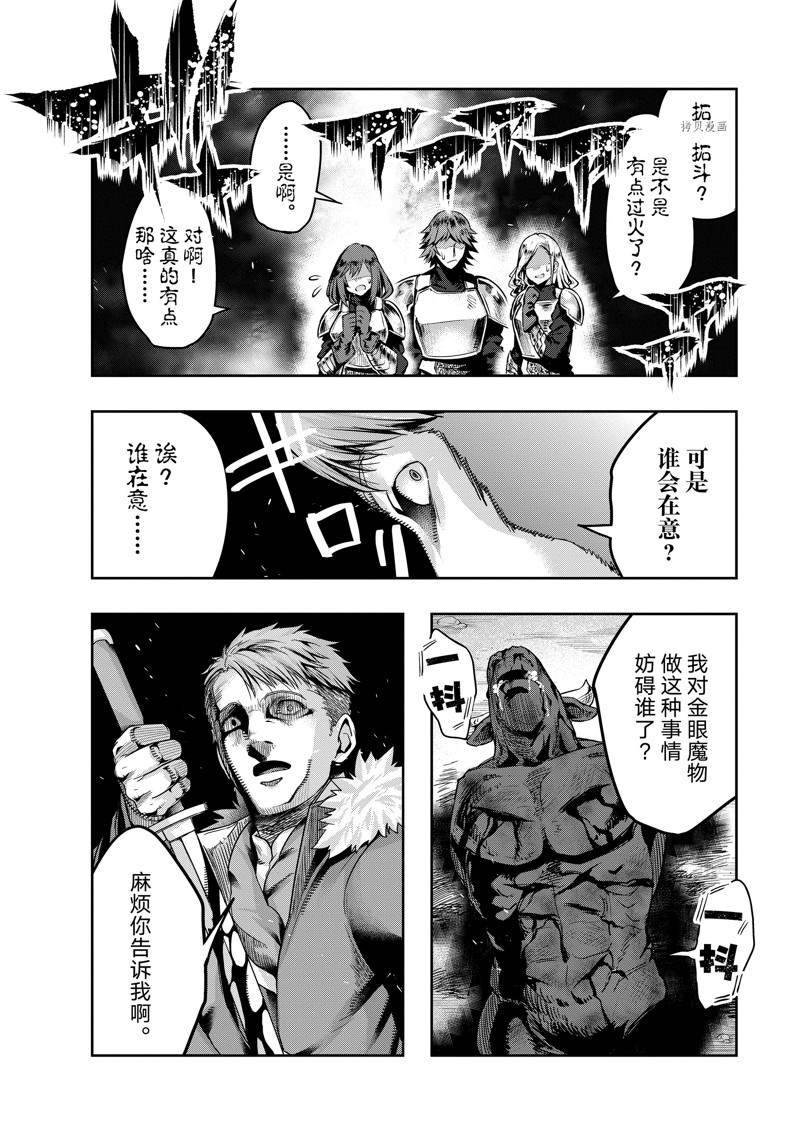 第22话 试看版