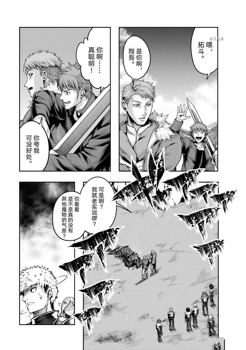 第22话 试看版