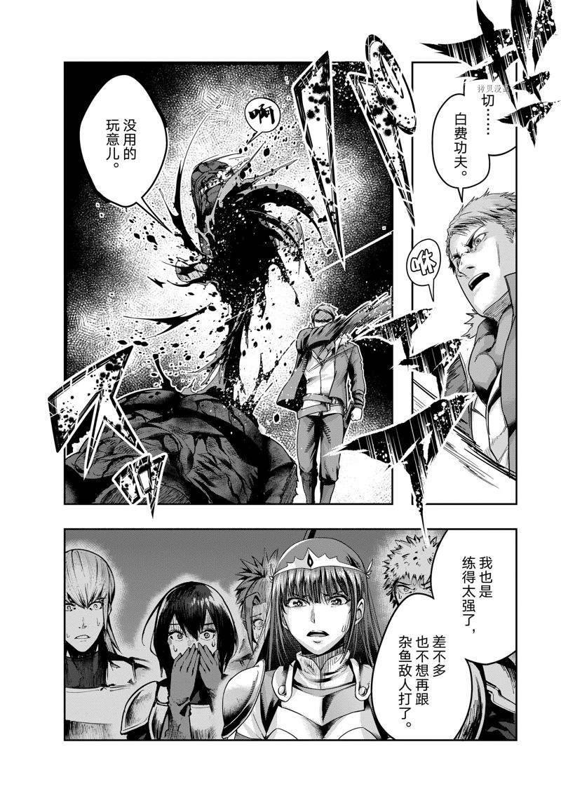 第22话 试看版