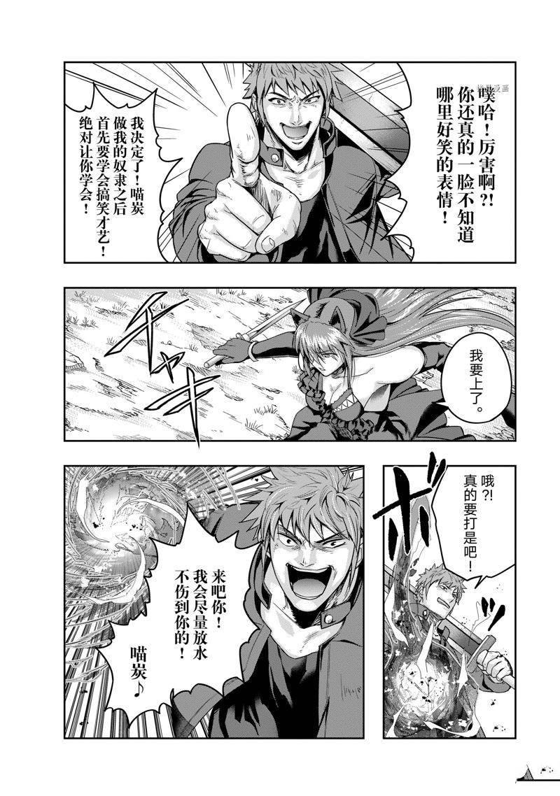 第22话 试看版