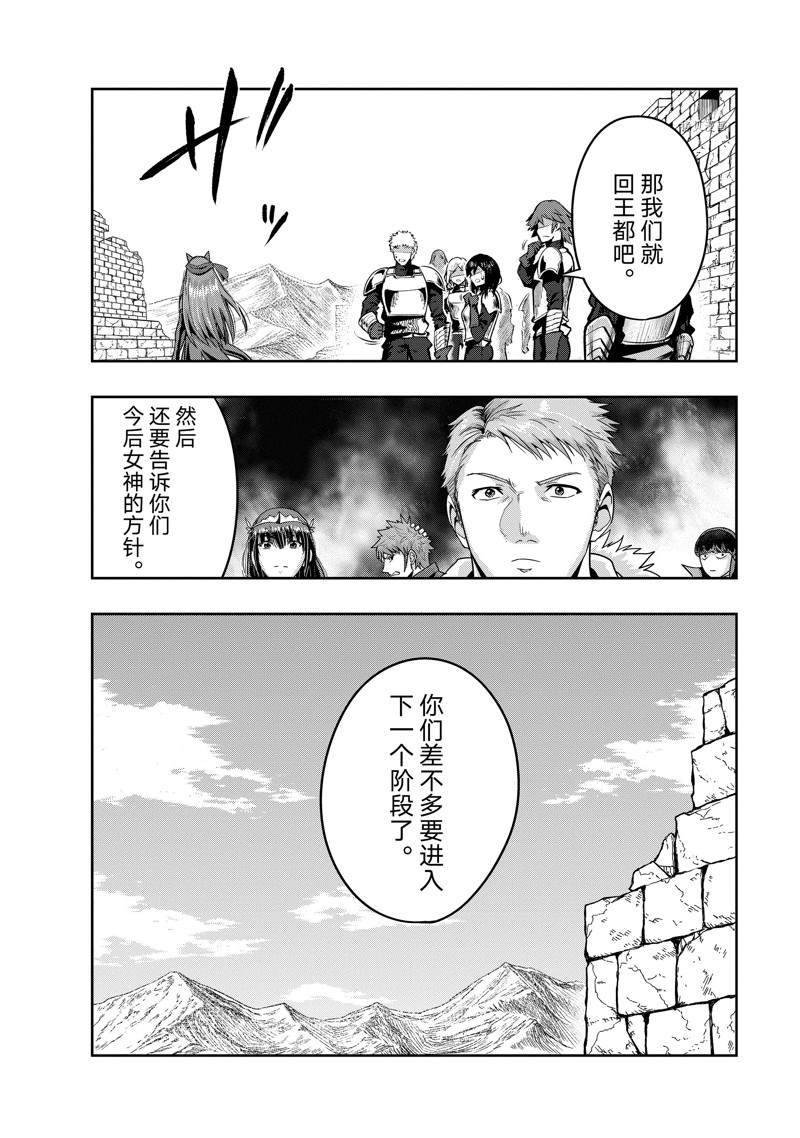 第22话 试看版