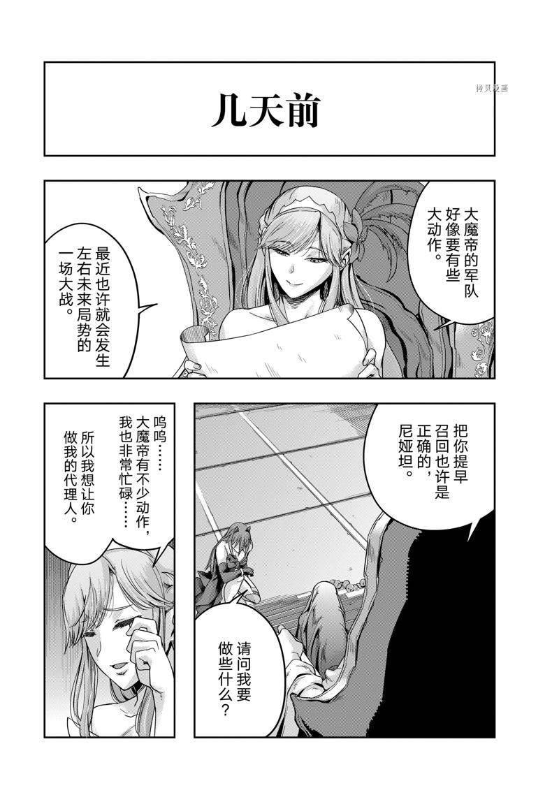 第22话 试看版
