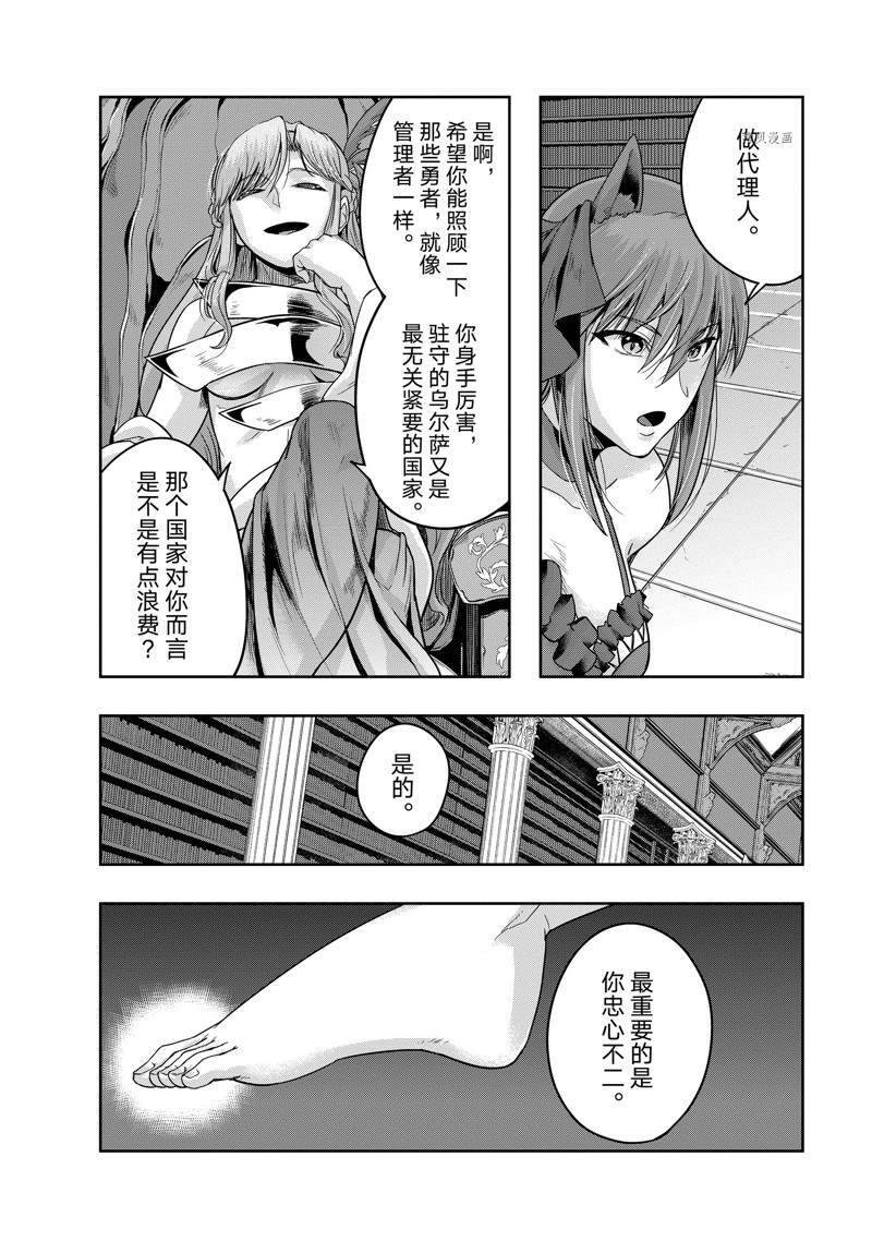 第22话 试看版