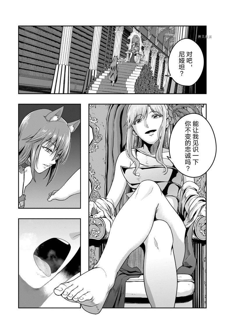 第22话 试看版