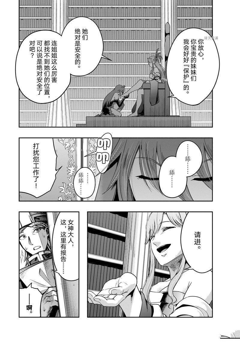 第22话 试看版
