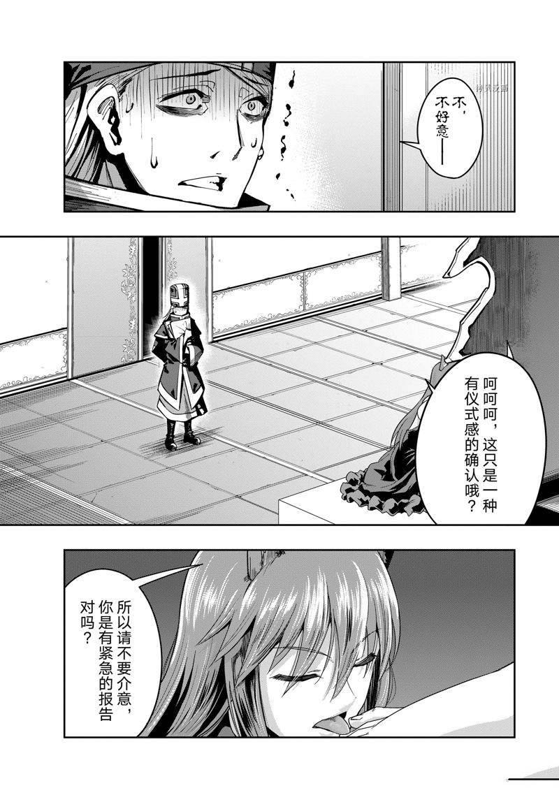 第22话 试看版