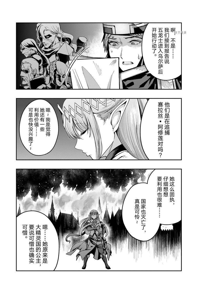 第22话 试看版