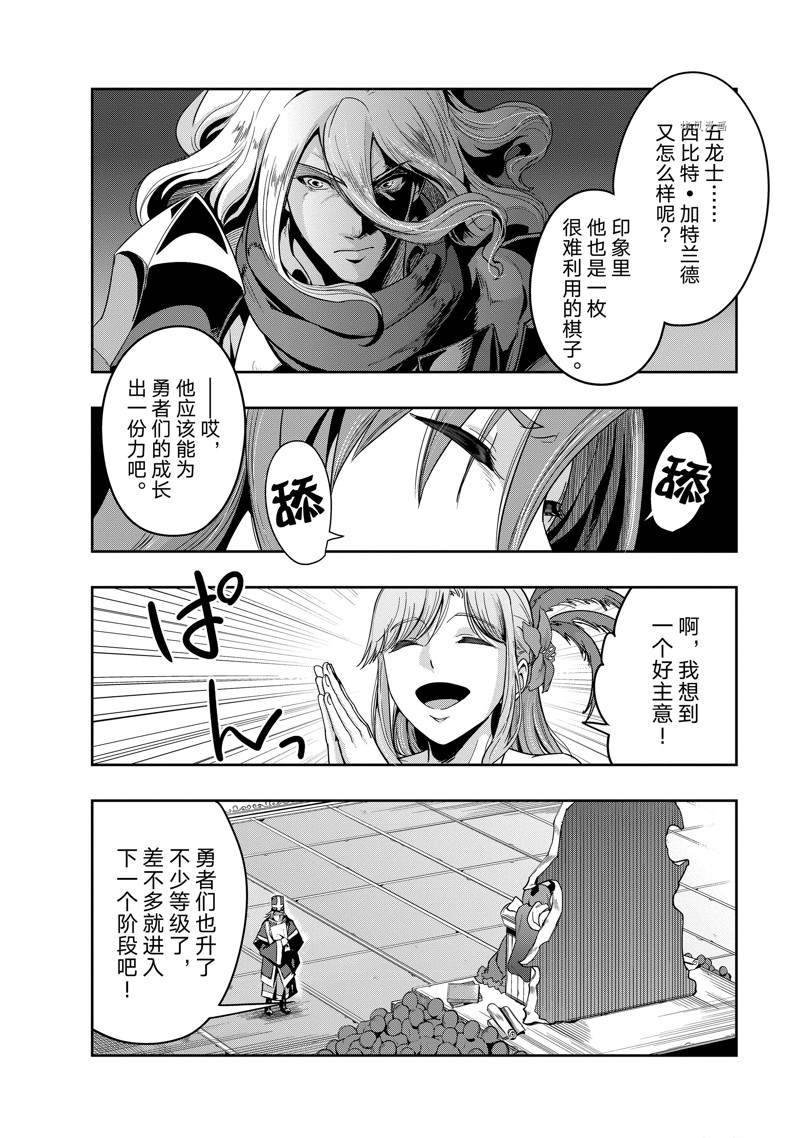 第22话 试看版
