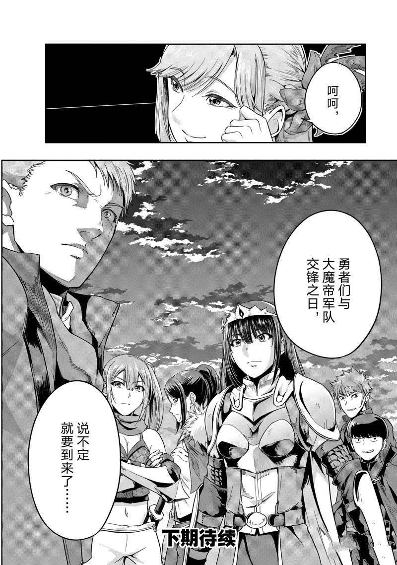 第22话 试看版