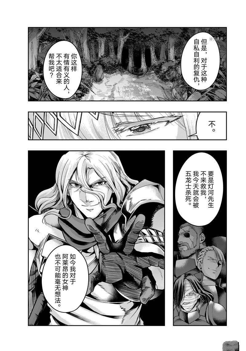 第23话 试看版