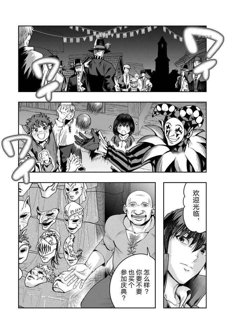 第23话 试看版