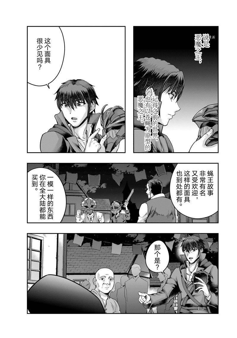 第23话 试看版