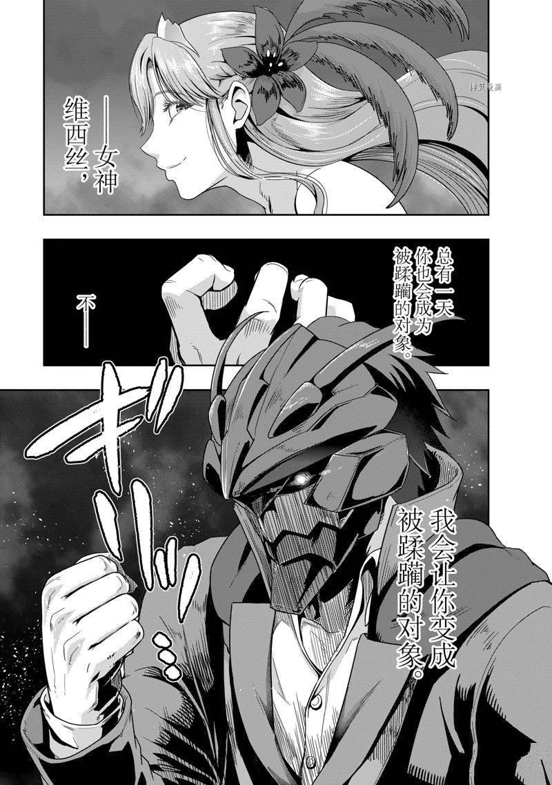 第23话 试看版