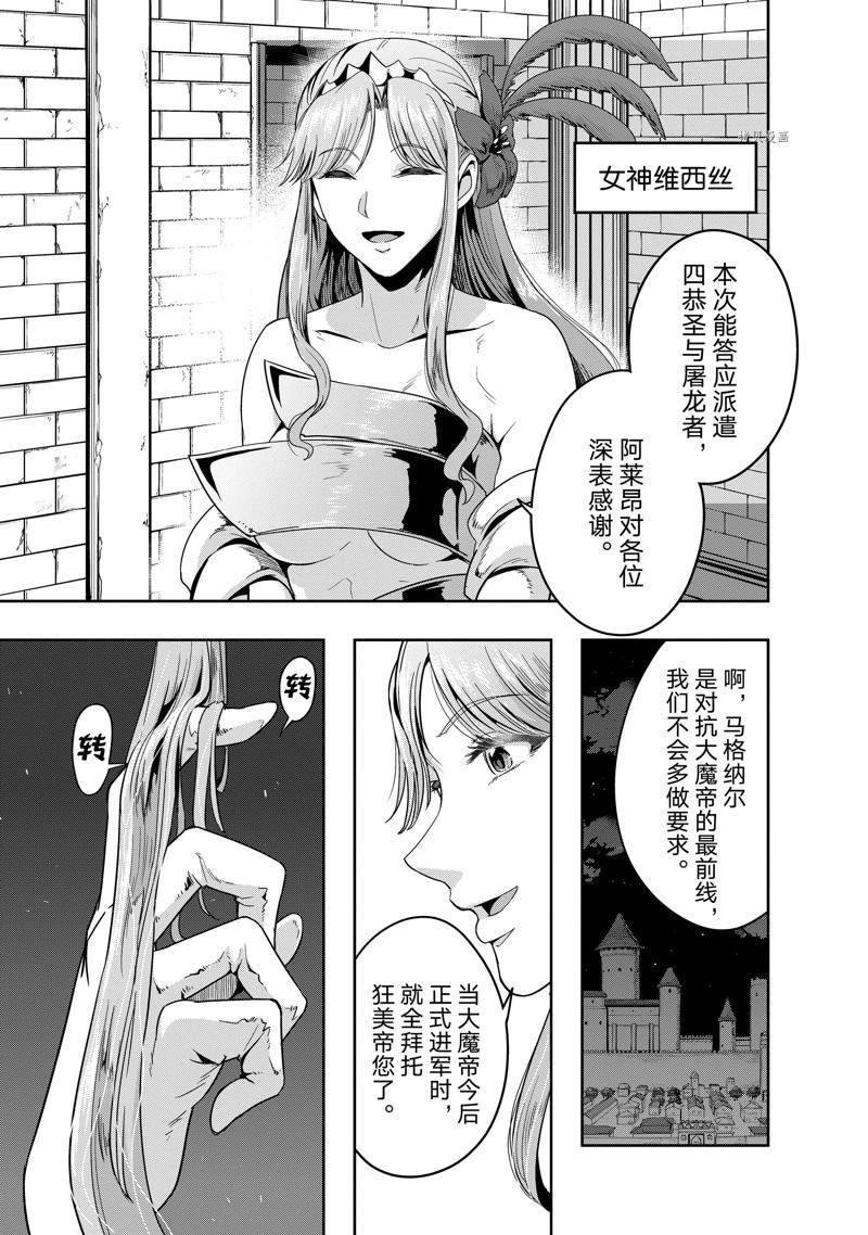 第23话 试看版