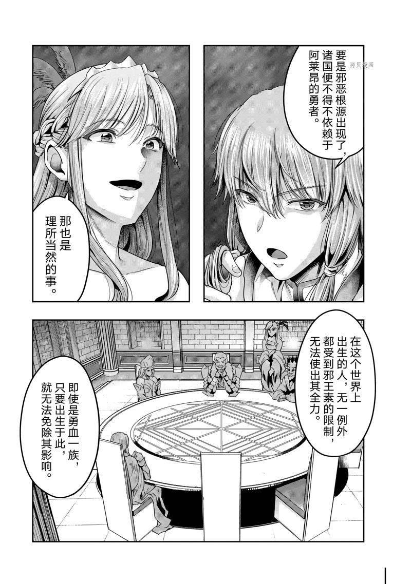 第24话 试看版
