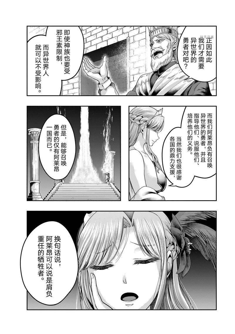 第24话 试看版