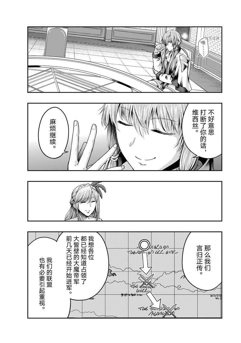 第24话 试看版