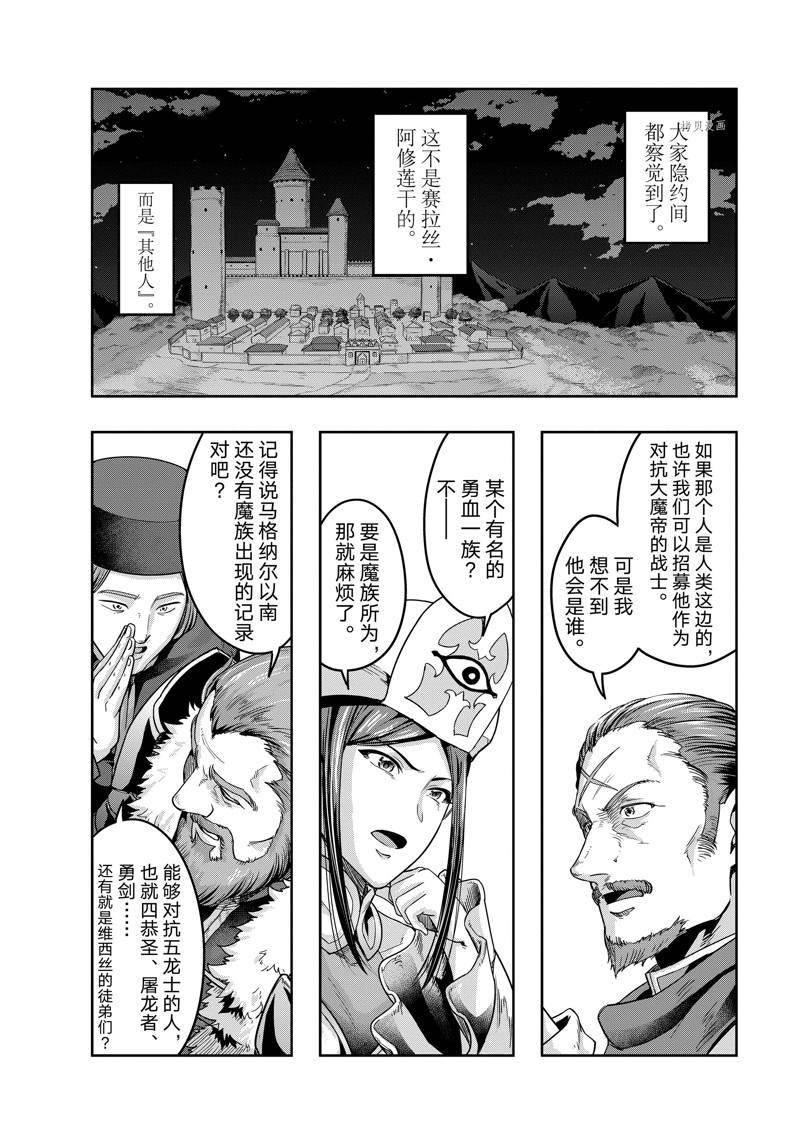 第24话 试看版