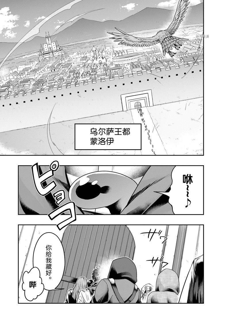 第24话 试看版