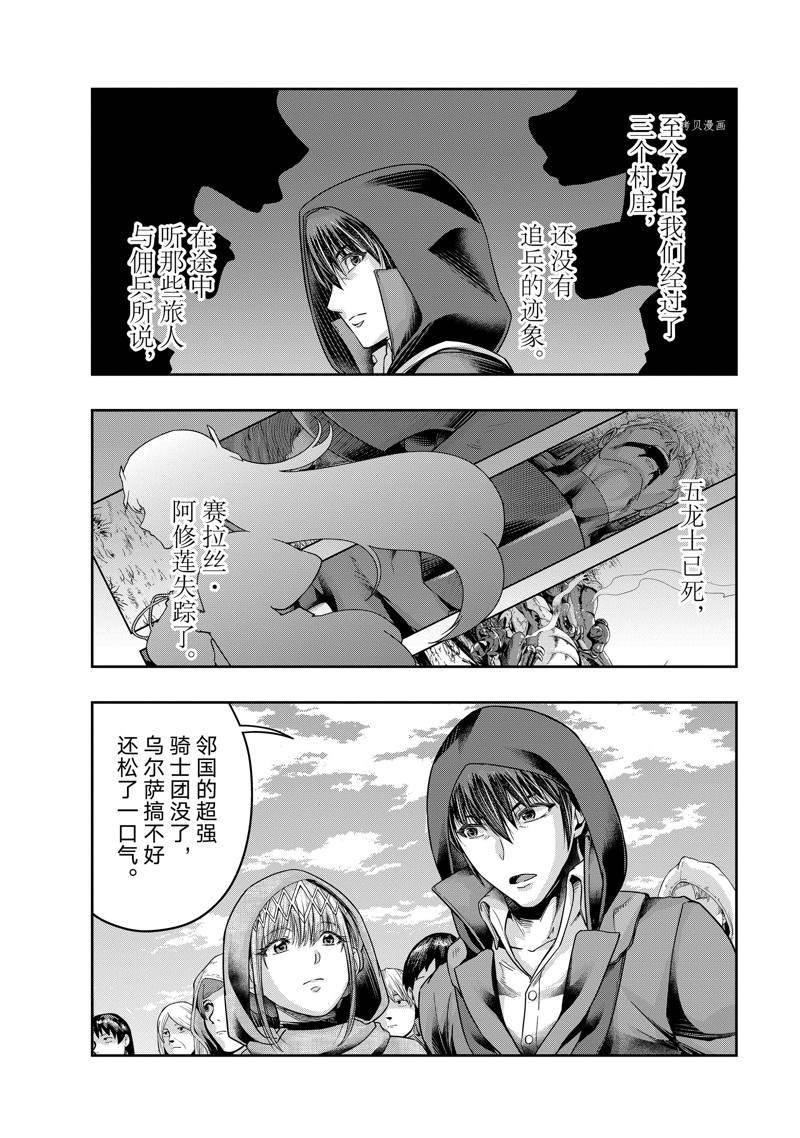 第24话 试看版