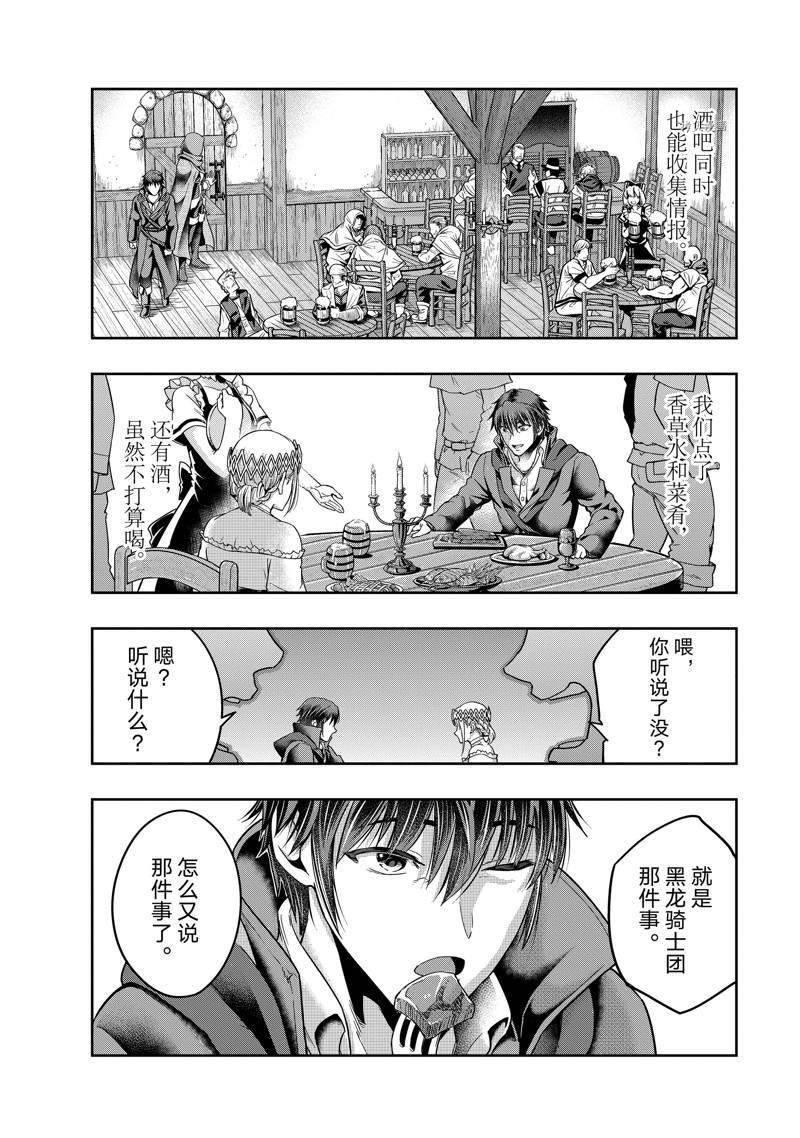第24话 试看版