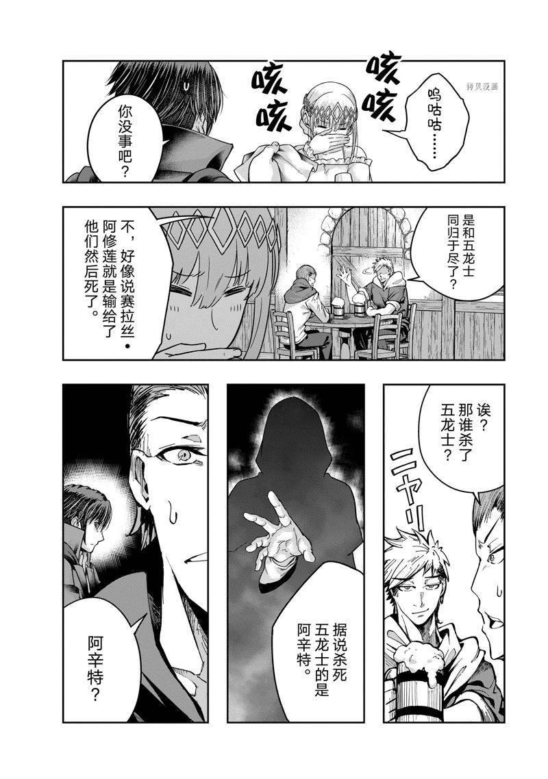 第24话 试看版