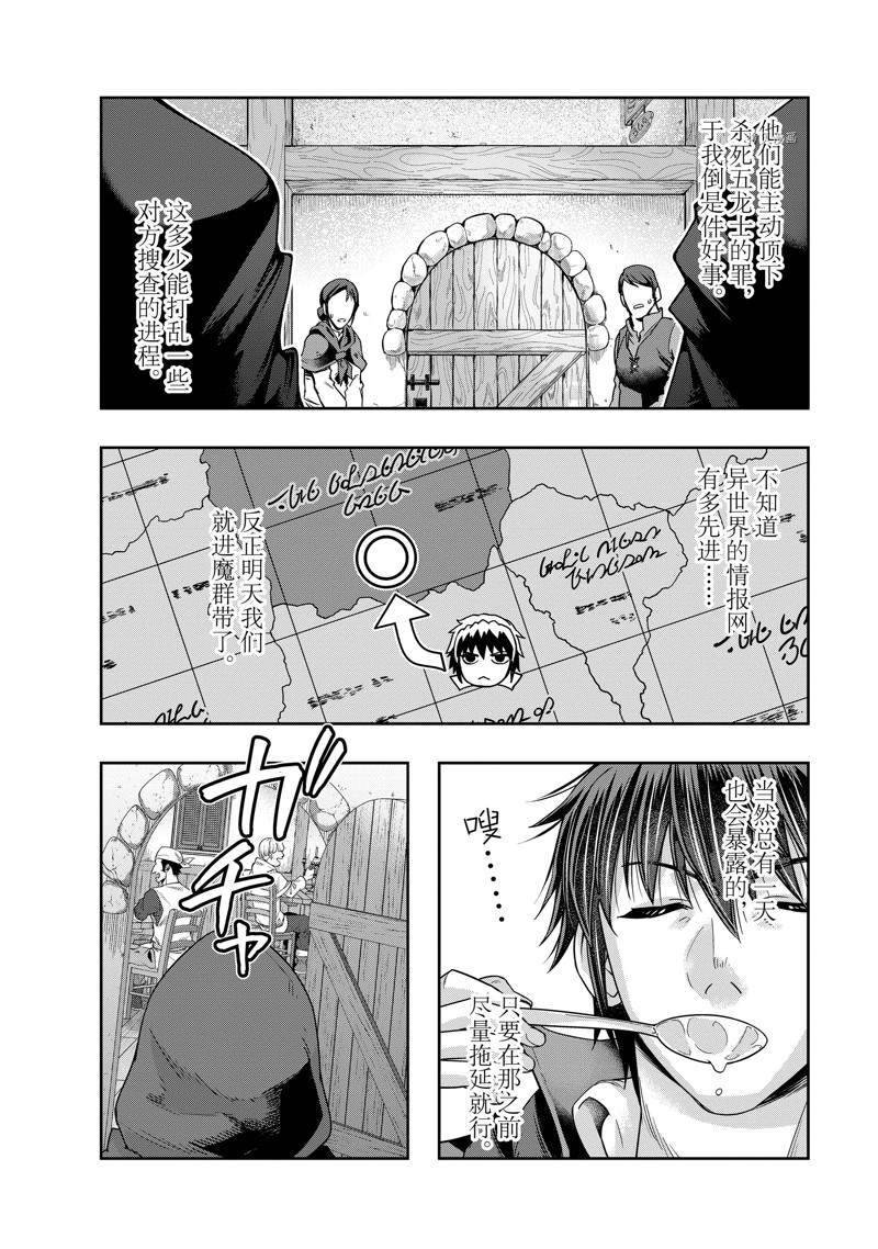 第24话 试看版