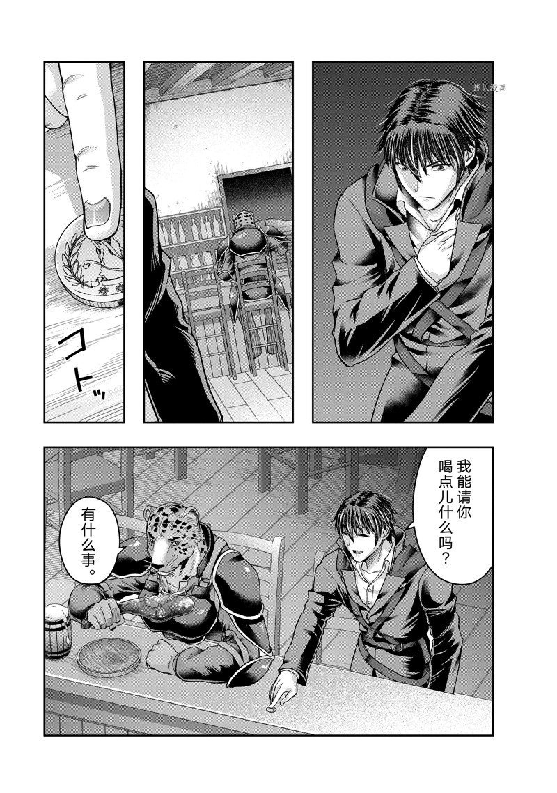 第25话 试看版