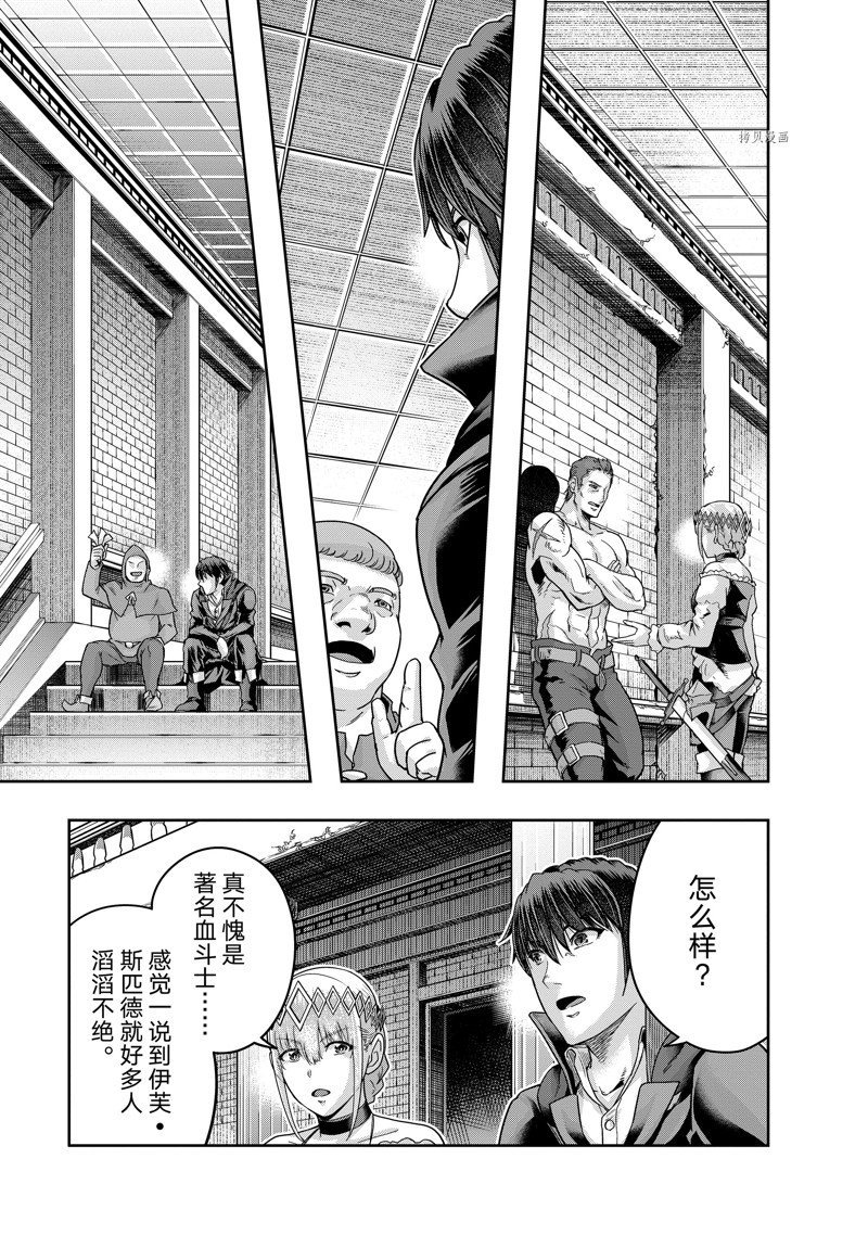 第25话 试看版