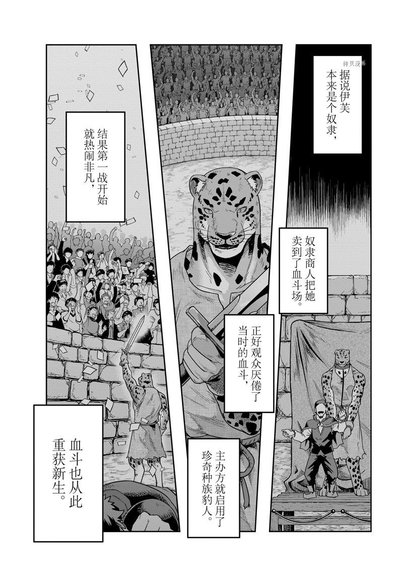 第25话 试看版
