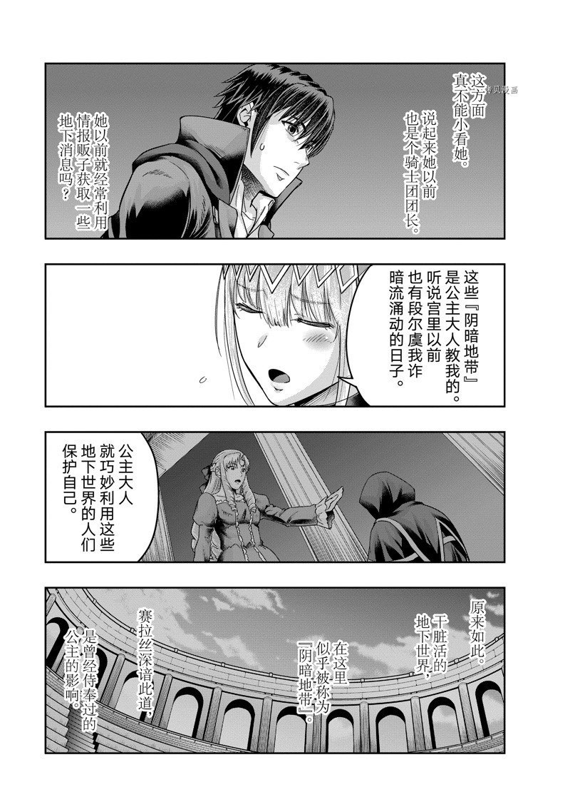 第25话 试看版