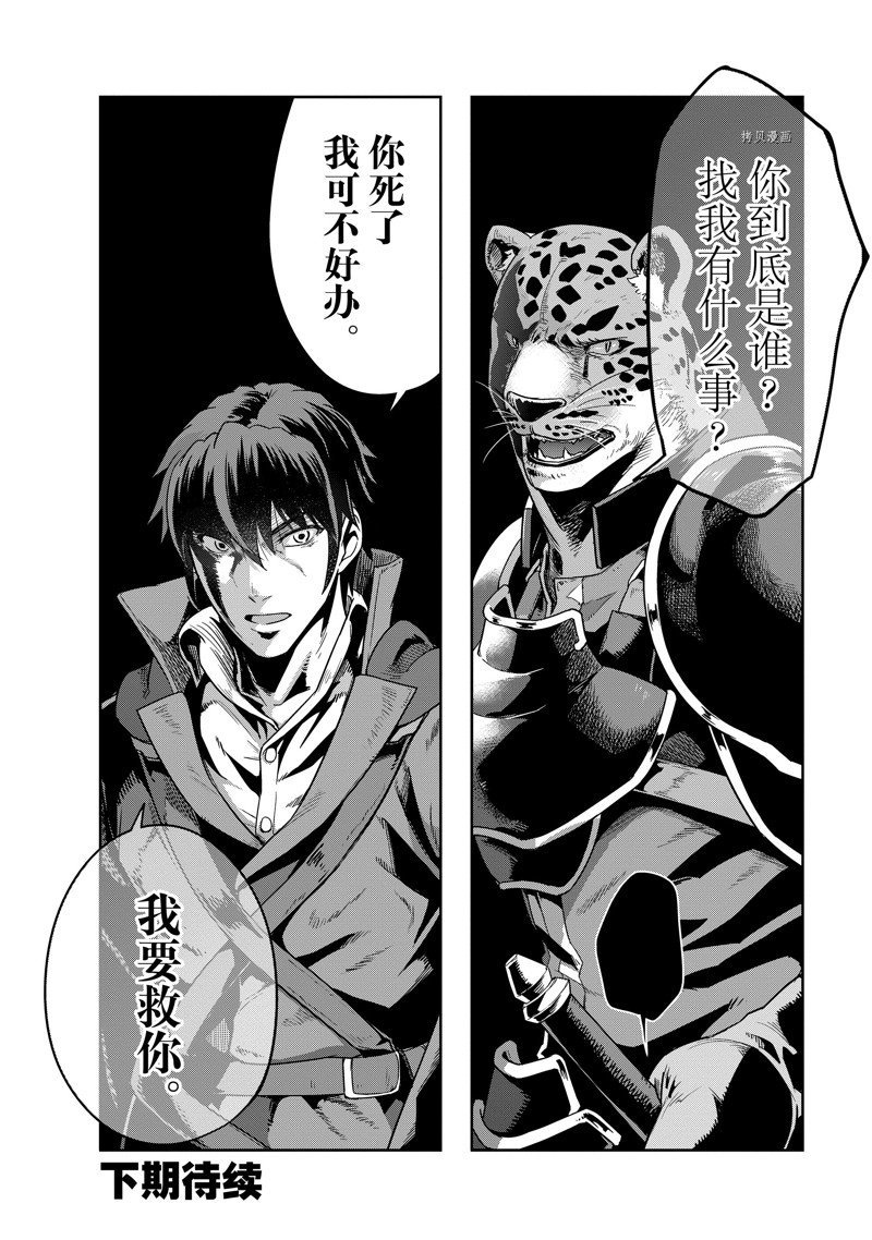 第25话 试看版