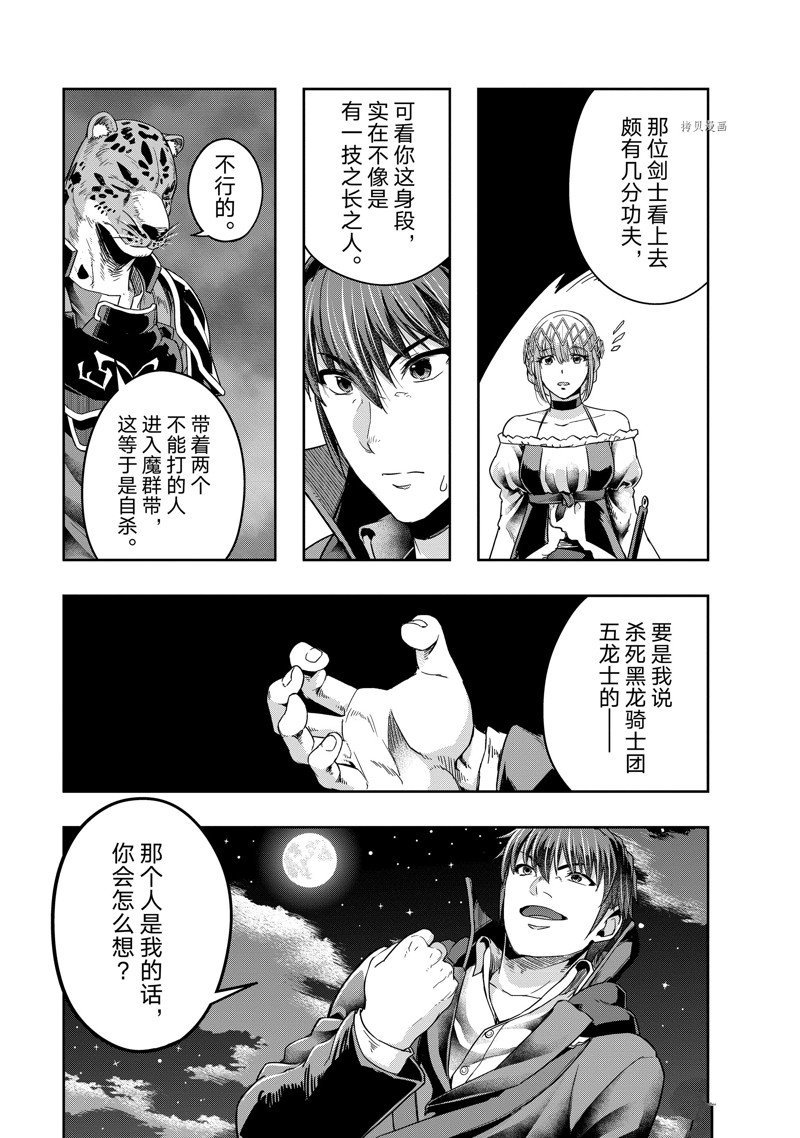 第26话 试看版